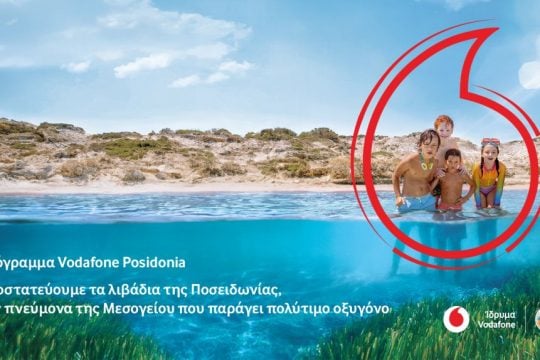 vodafone posidonia
